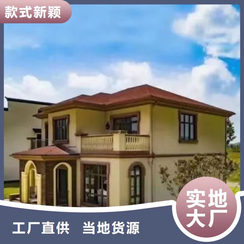 欧式风格轻钢别墅轻钢别墅生产经验丰富