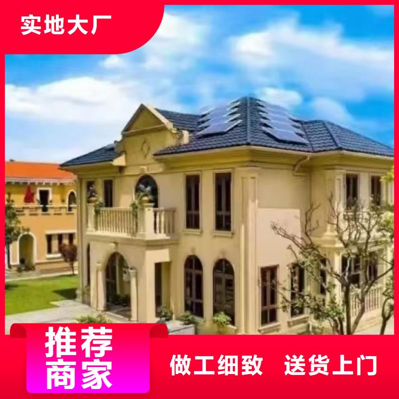 欧式风格轻钢别墅-轻钢别墅厂家实力大