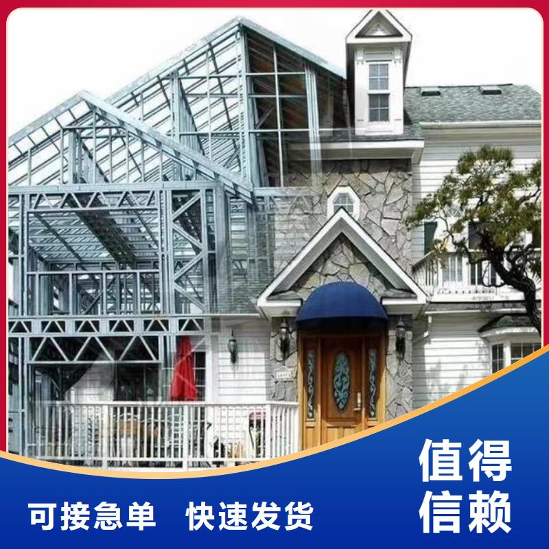 欧式风格轻钢别墅_轻钢房屋自有生产工厂