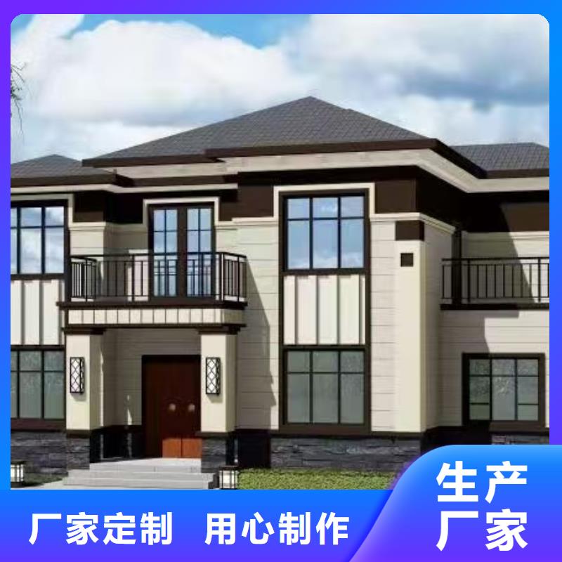 轻钢别墅-视频-吉林省通化市聪美轻钢别墅可服务区域集安|东昌|吉林|长春|辽源|延边|四平等