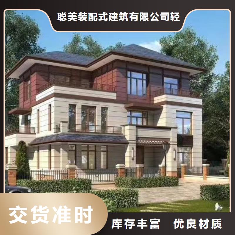 【 欧式风格轻钢别墅_轻钢房屋实力优品】_聪美装配式建筑轻钢房屋别墅(西安市分公司)