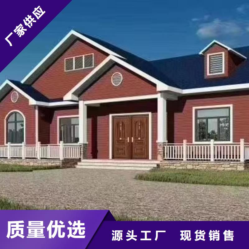 轻钢别墅视频-通化市轻钢别墅-(该地)可服务区域二道江|东昌|长春|辽源|吉林|四平|延边