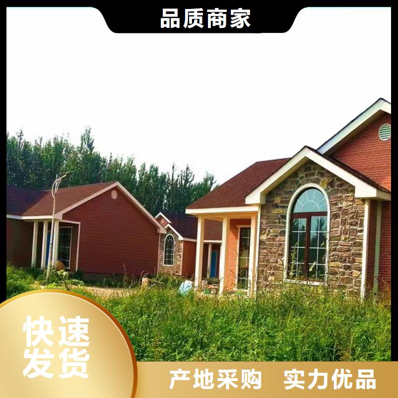 欧式风格轻钢别墅轻钢别墅产地厂家直销