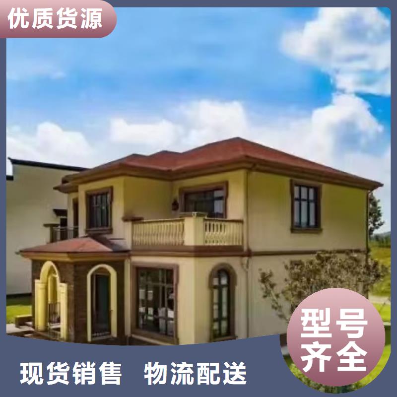 轻钢别墅视频-轻钢别墅-聪美装配式建筑轻钢房屋别墅(酒泉市分公司)服务区域敦煌|玉门|天水|兰州|平凉|白银|临夏