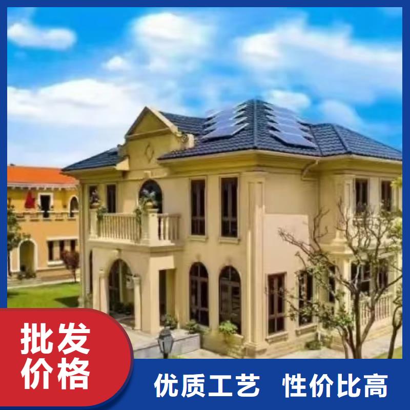 【欧式风格轻钢别墅】轻钢房屋的简单介绍-聪美装配式建筑轻钢房屋别墅(通化市分公司)|覆盖地域二道江|梅河口|四平|吉林|延边|长春|辽源