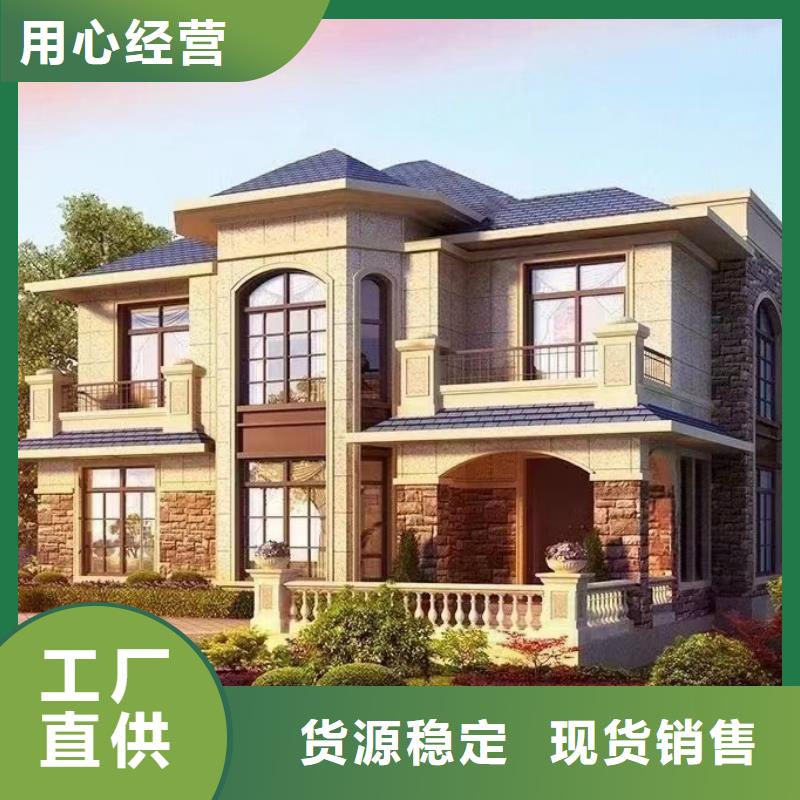 欧式风格轻钢别墅轻钢别墅规格型号全
