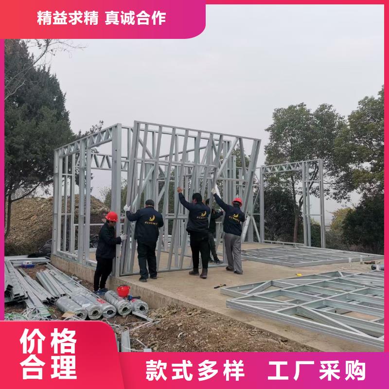 欧式风格轻钢别墅轻钢房屋按需定制真材实料