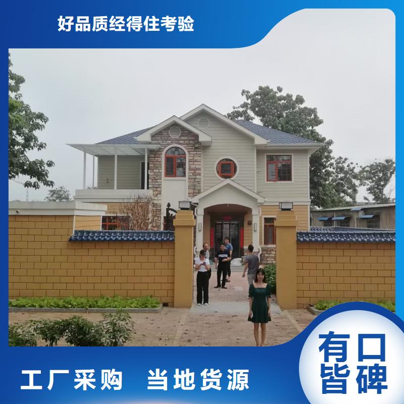 欧式风格轻钢别墅轻钢别墅规格型号全