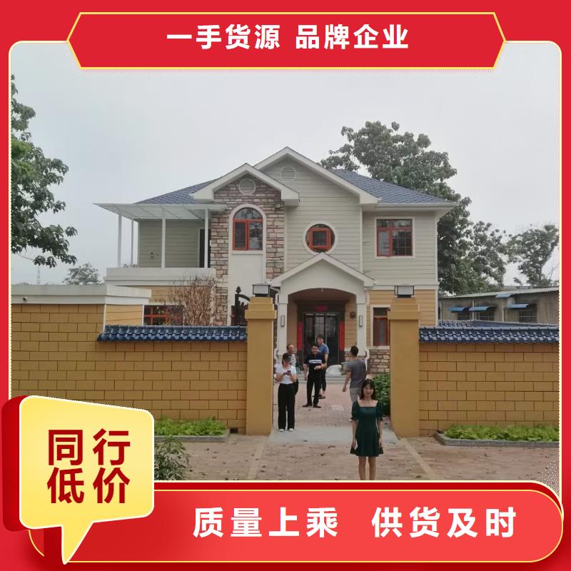 轻钢别墅视频-轻钢别墅-聪美装配式建筑轻钢房屋别墅(酒泉市分公司)服务区域敦煌|玉门|天水|兰州|平凉|白银|临夏