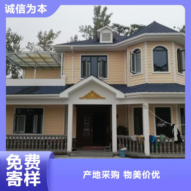 欧式风格轻钢别墅轻钢别墅发货迅速