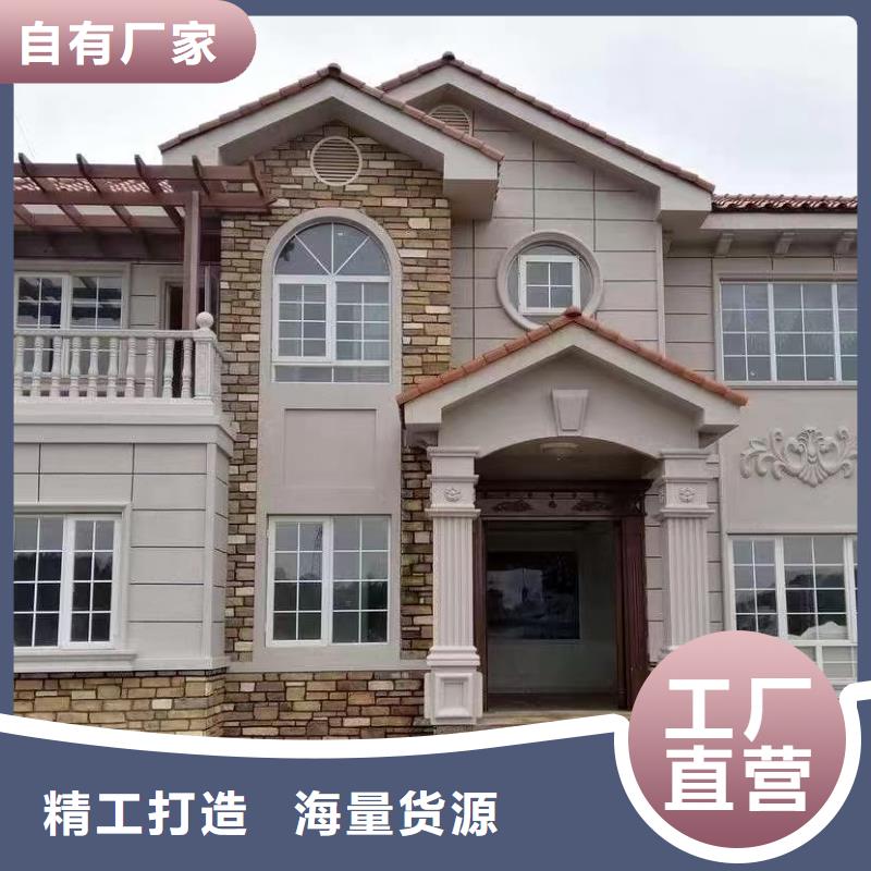 欧式风格轻钢别墅轻钢别墅发货迅速