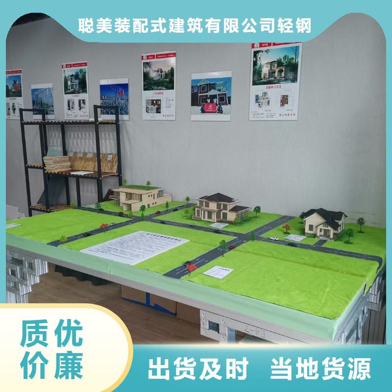 轻钢别墅视频-通化市轻钢别墅-(该地)可服务区域二道江|东昌|长春|辽源|吉林|四平|延边