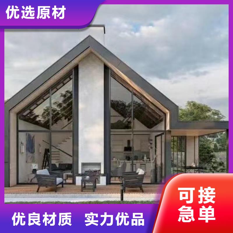 现代风格轻钢别墅轻钢别墅送货上门