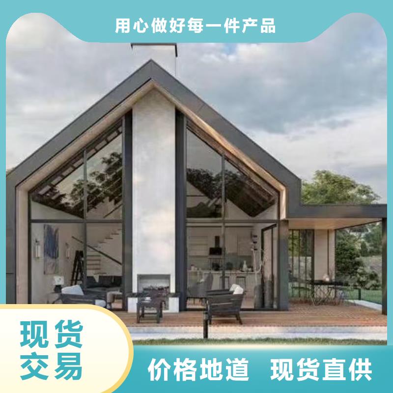 现代风格轻钢别墅-【轻钢房屋】诚信厂家