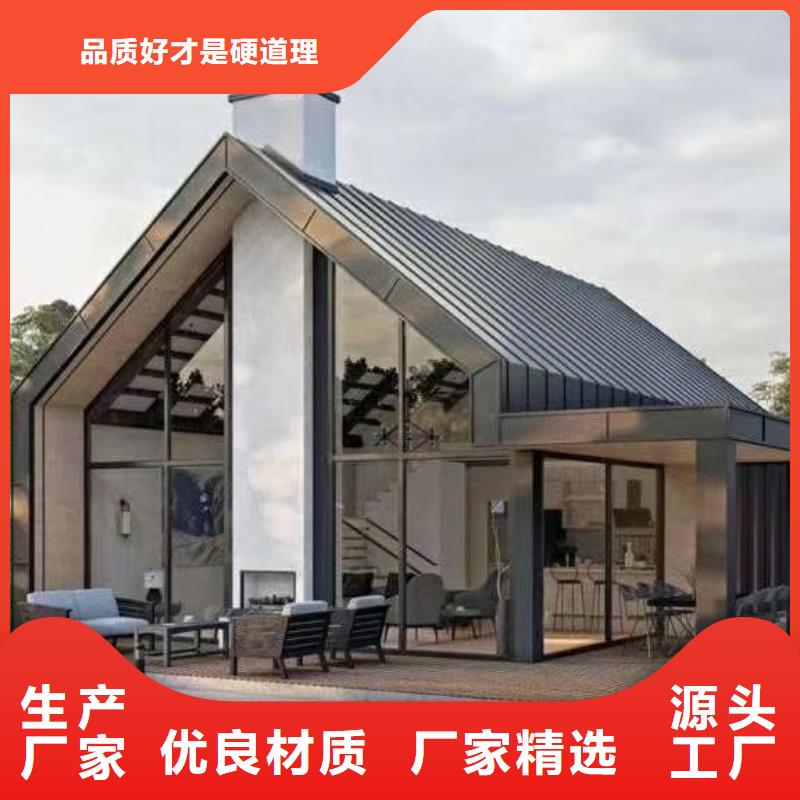 【 现代风格轻钢别墅,钢结构装配式房屋为品质而生产】本地品牌