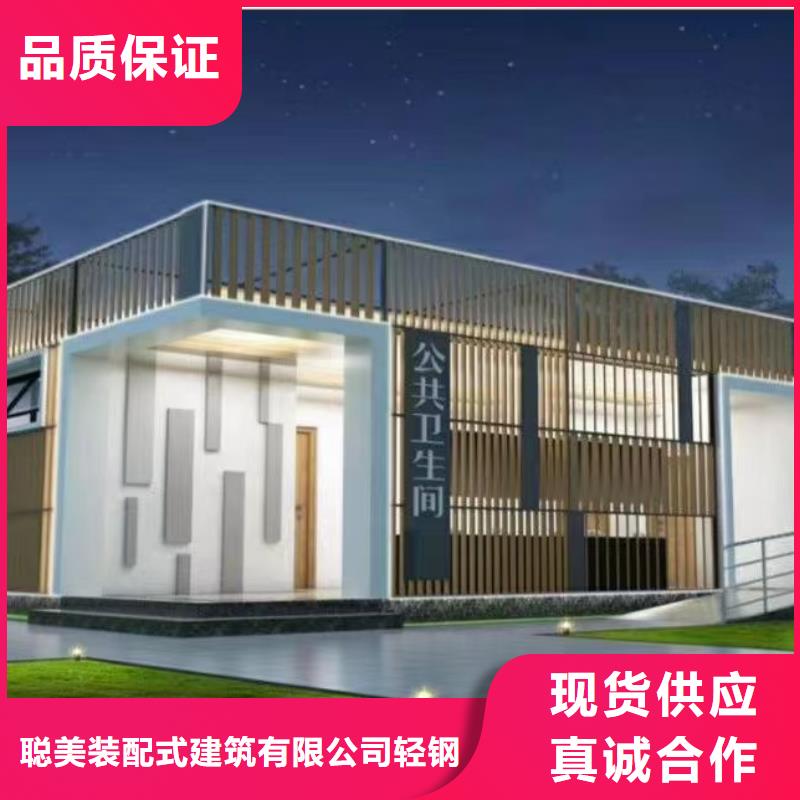 现代风格轻钢别墅【轻钢别墅材料一站式服务】诚信经营