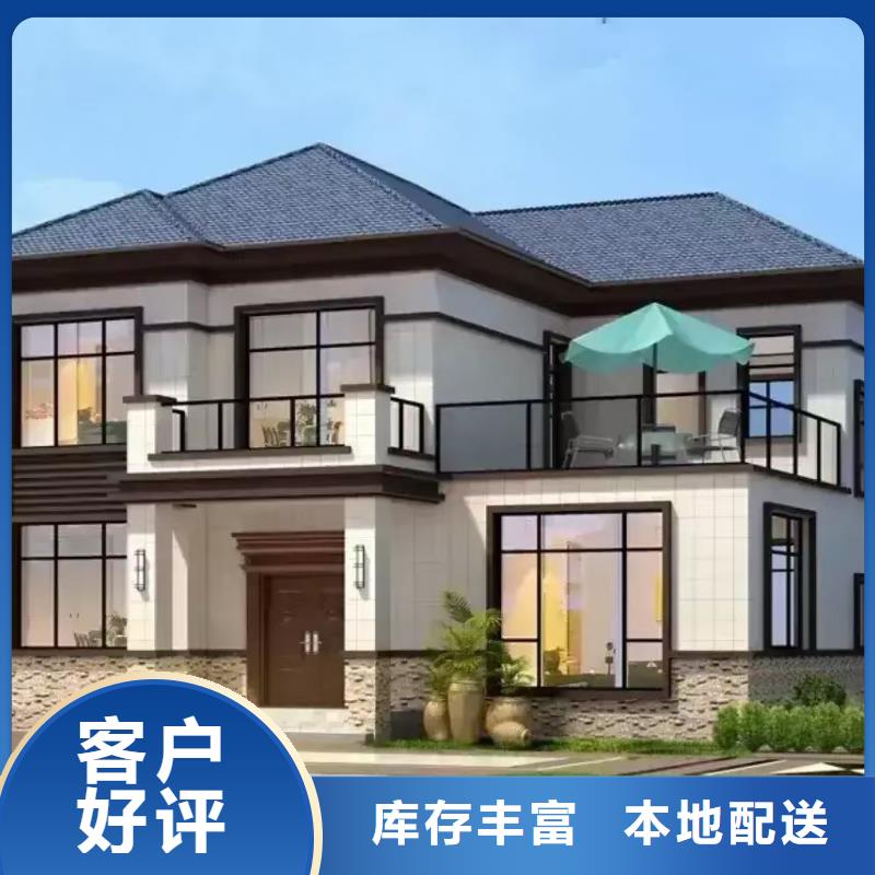 制造商【现代风格轻钢别墅】轻钢别墅材料一站式服务厂家直发