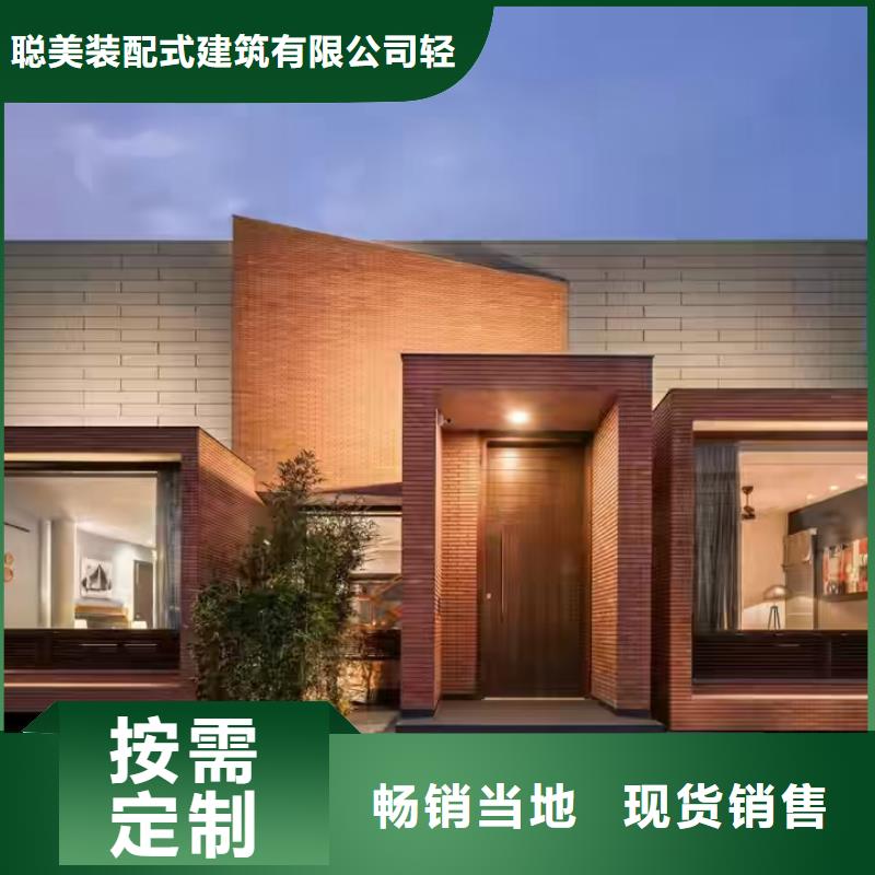 现代风格轻钢别墅轻钢房屋甄选好厂家