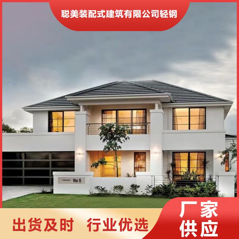 现代风格轻钢别墅轻钢房屋可定制