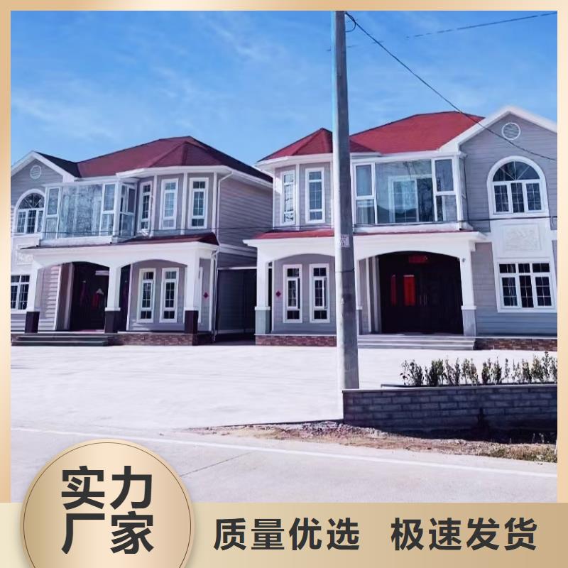 现代风格轻钢别墅轻钢房屋实体厂家大量现货