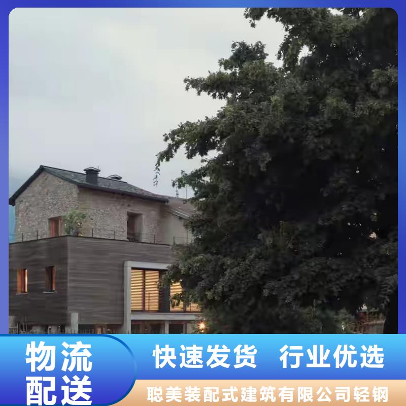 现代风格轻钢别墅轻钢房屋甄选好厂家