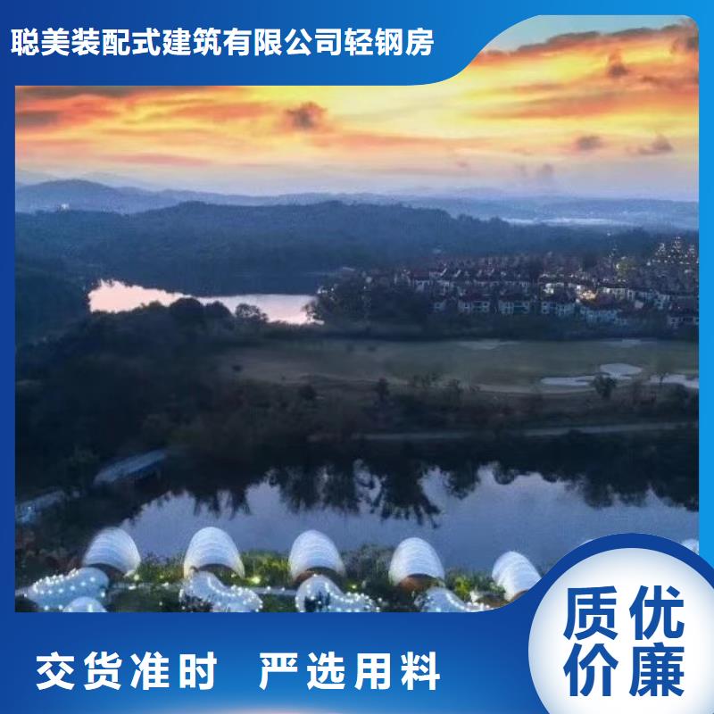 现代风格轻钢别墅钢结构装配式房屋选择大厂家省事省心