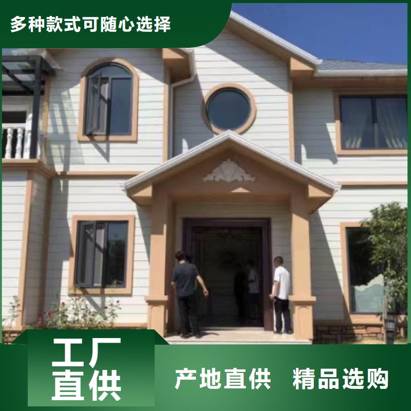 现代风格轻钢别墅钢结构装配式房屋选择大厂家省事省心