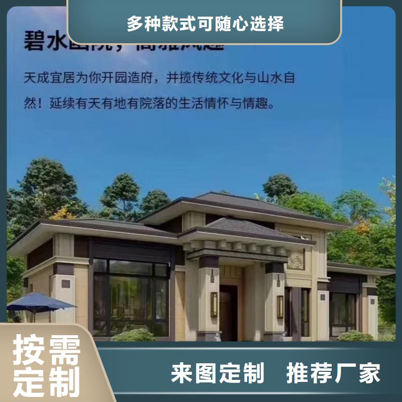 现代风格轻钢别墅_轻钢房屋售后服务完善