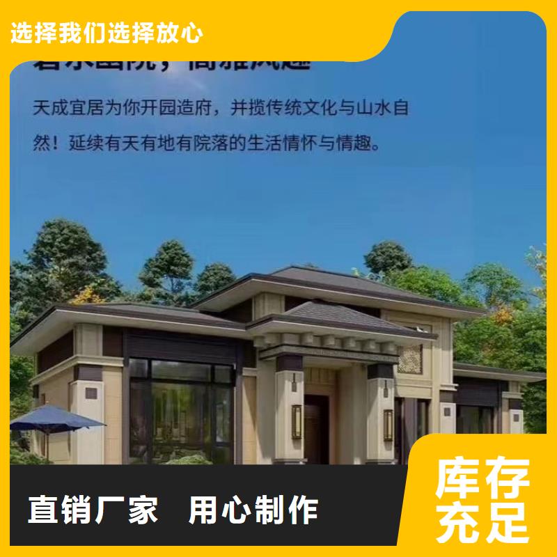 现代风格轻钢别墅轻钢房屋热销产品