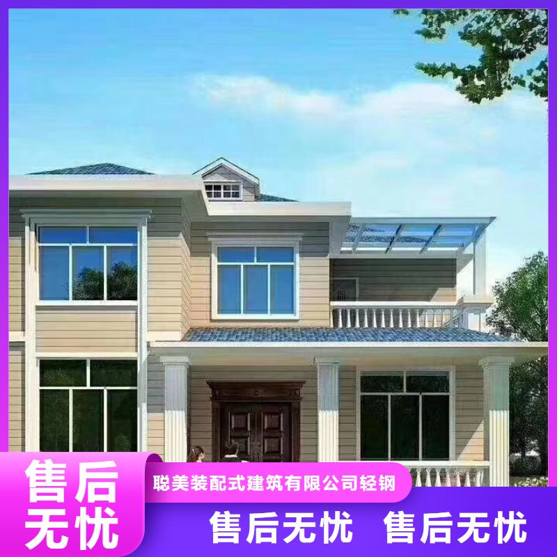 现代风格轻钢别墅,轻钢房屋品牌企业