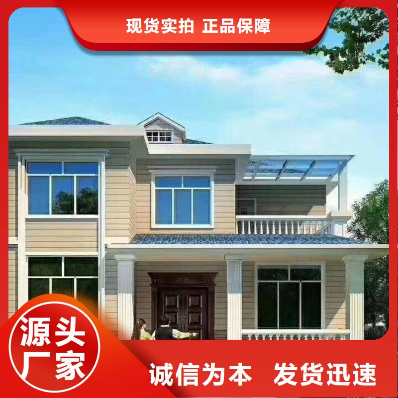 【 现代风格轻钢别墅,钢结构装配式房屋为品质而生产】本地品牌