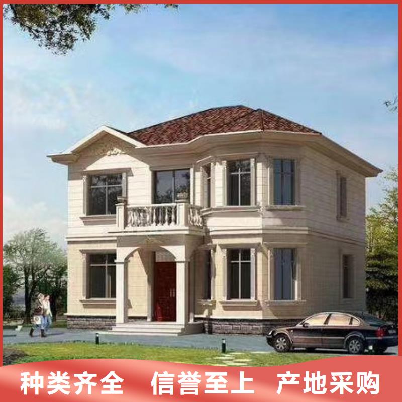 现代风格轻钢别墅轻钢房屋来图定制