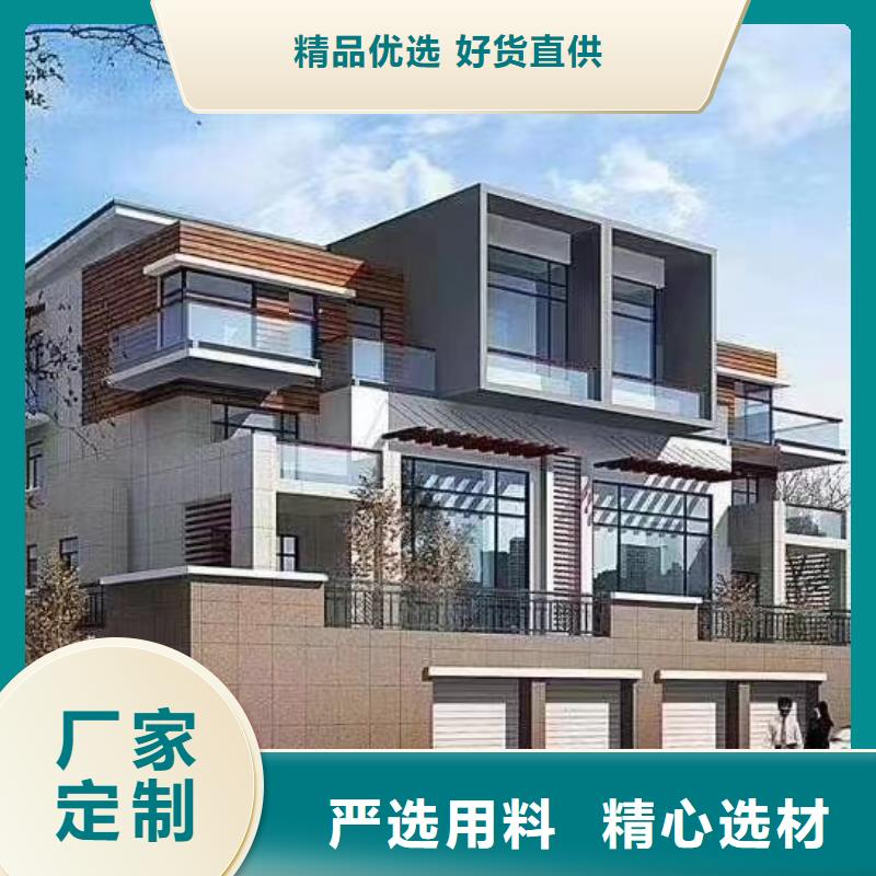 现代风格轻钢别墅轻钢房屋厂家自营