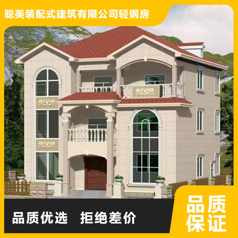 现代风格轻钢别墅_轻钢房屋售后服务完善