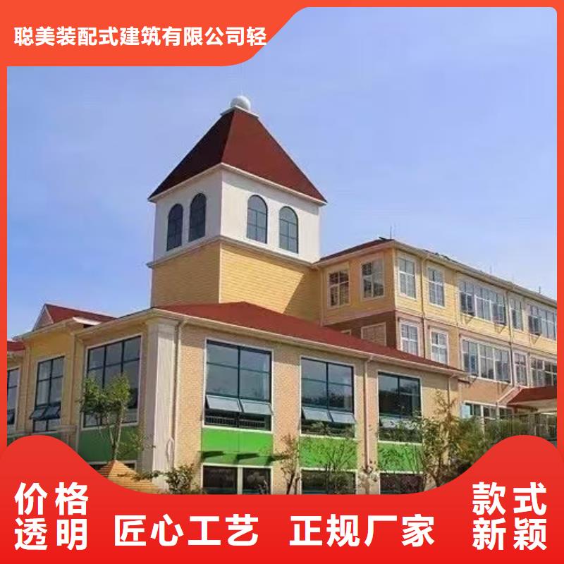 现代风格轻钢别墅,钢结构装配式房屋产品优良