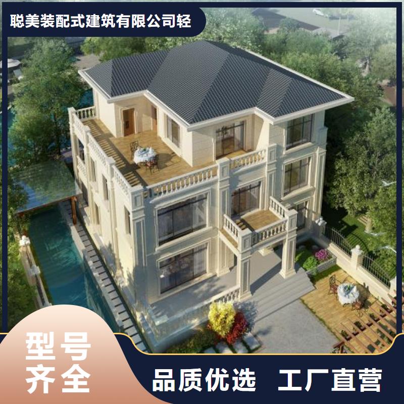 现代风格轻钢别墅【轻钢房屋】从厂家买售后有保障