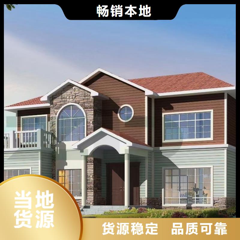 【 现代风格轻钢别墅,钢结构装配式房屋为品质而生产】本地品牌