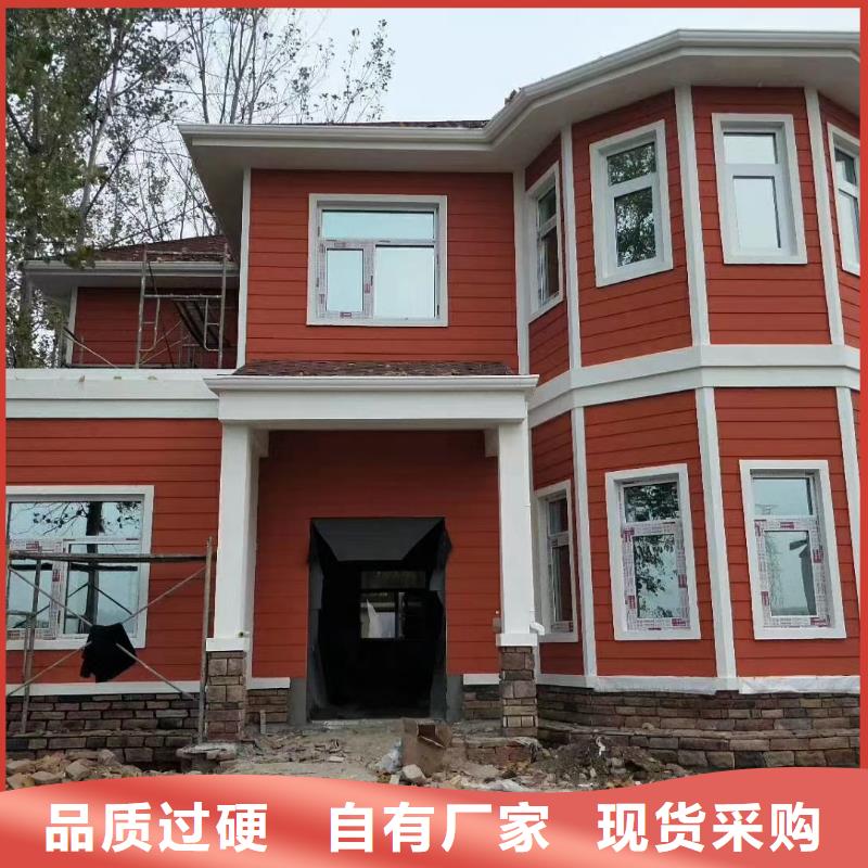 【 现代风格轻钢别墅,钢结构装配式房屋为品质而生产】本地品牌