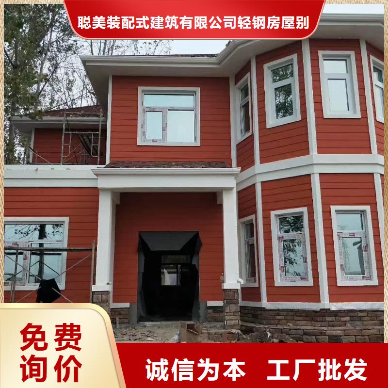 【现代风格轻钢别墅】-轻钢别墅材料一站式服务可定制-服务范围包括当阳|兴山|武汉|随州|襄阳|荆州等