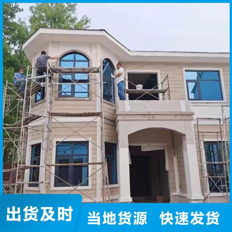 现代风格轻钢别墅轻钢房屋随到随提