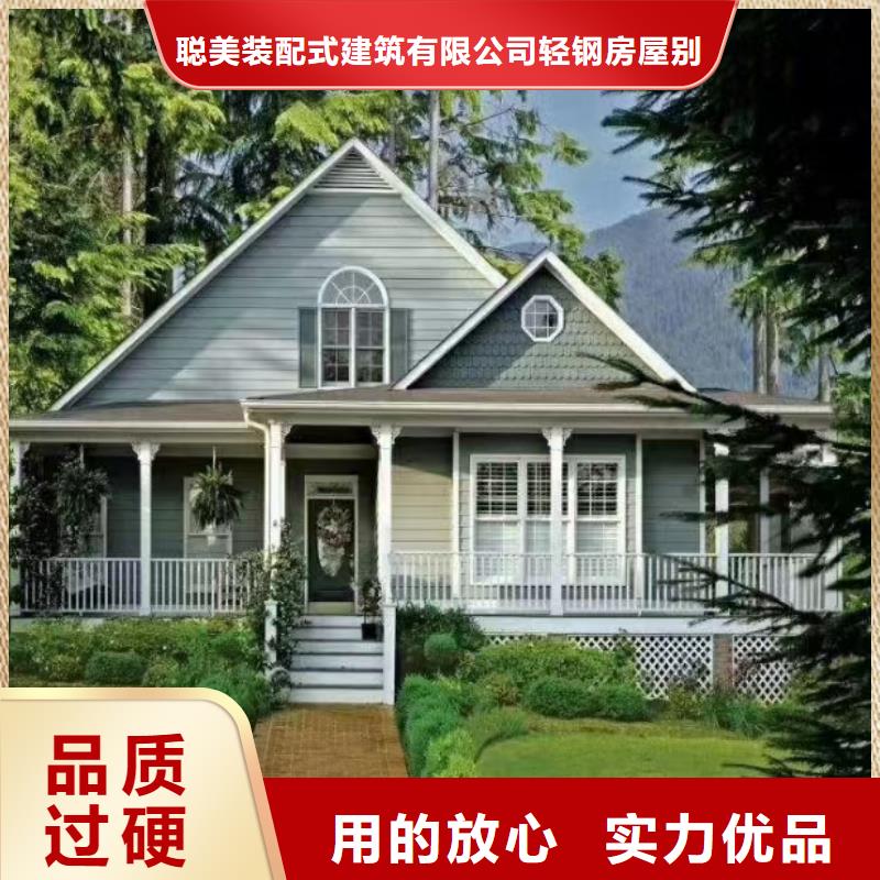 基础款风格轻钢别墅轻钢别墅甄选好厂家