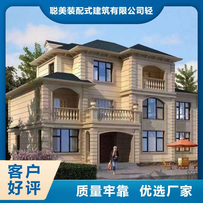 基础款风格轻钢别墅轻钢别墅支持非标定制