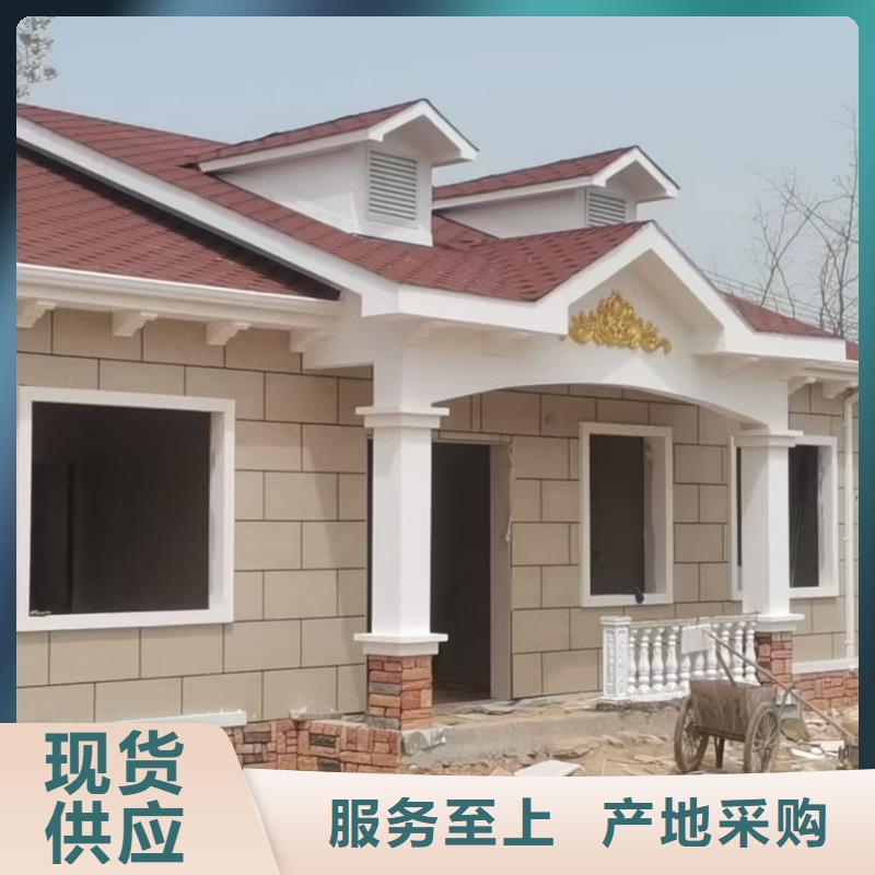 服务商基础款风格轻钢别墅_【轻钢房屋】高性价比