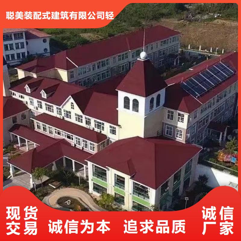 基础款风格轻钢别墅【轻钢别墅】追求细节品质-聪美装配式建筑轻钢房屋别墅(运城市分公司)-阿奇乐乐