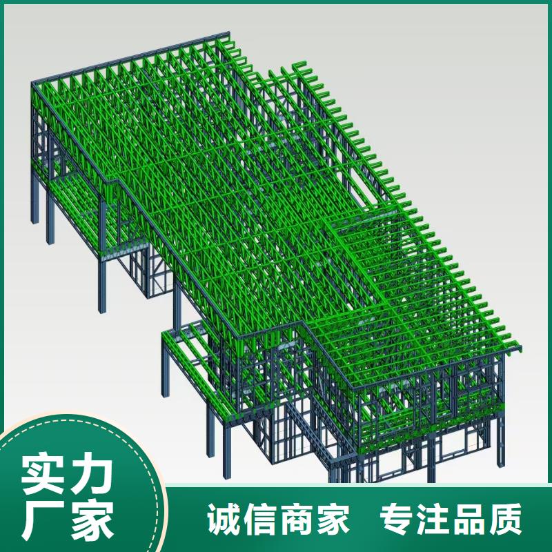 【5轻钢别墅好产品价格低】