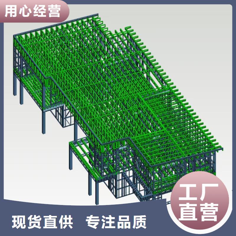 【5】钢结构装配式房屋售后无忧