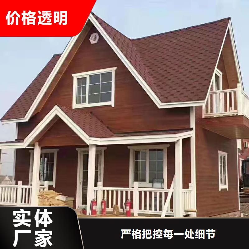 5_轻钢别墅货真价实