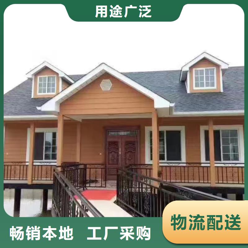 【6】轻钢别墅优质材料厂家直销