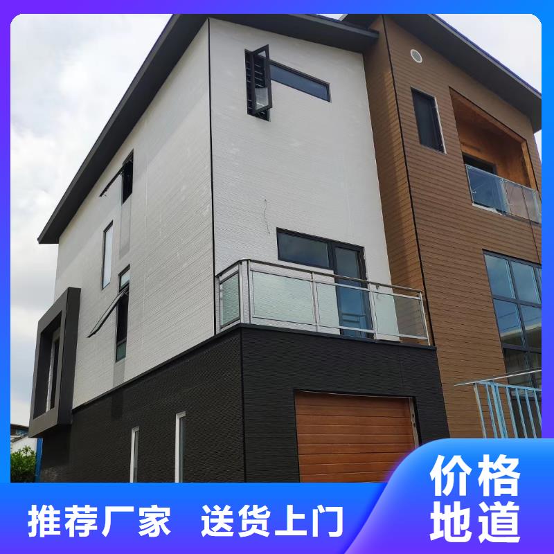 6【轻钢别墅】用心制作