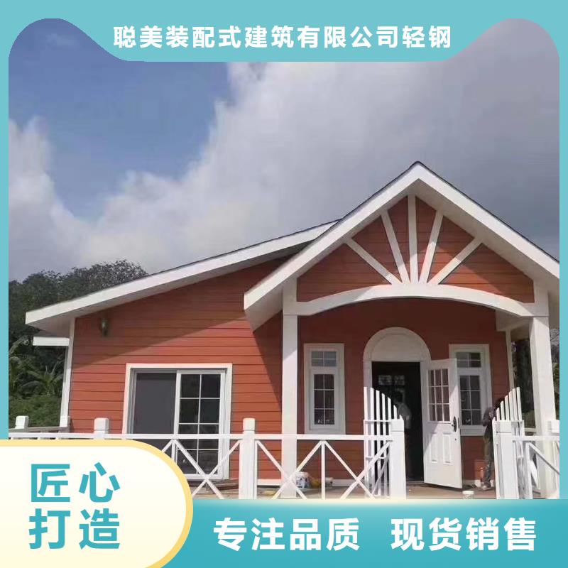 【6】轻钢别墅支持定制贴心售后|同安|翔安|莆田|龙岩|泉州|漳州厂家